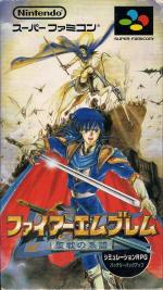 Fire Emblem - Seisen no Keifu Box Art Front